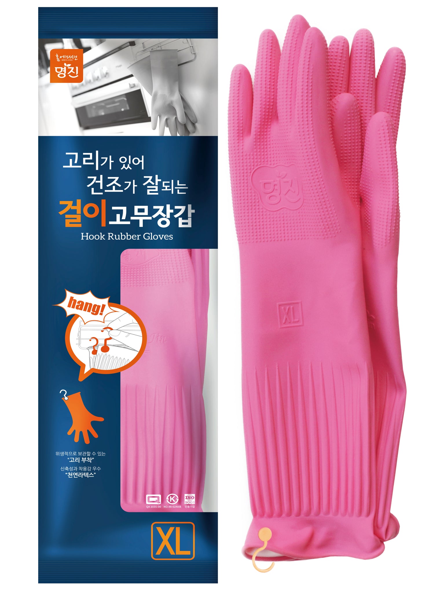 Myungjin (2 Pairs) Reusable Waterproof Household Dishwashing Non-Slip –  jnepicks
